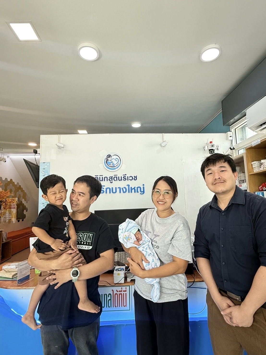 ภาพความประทับใจ